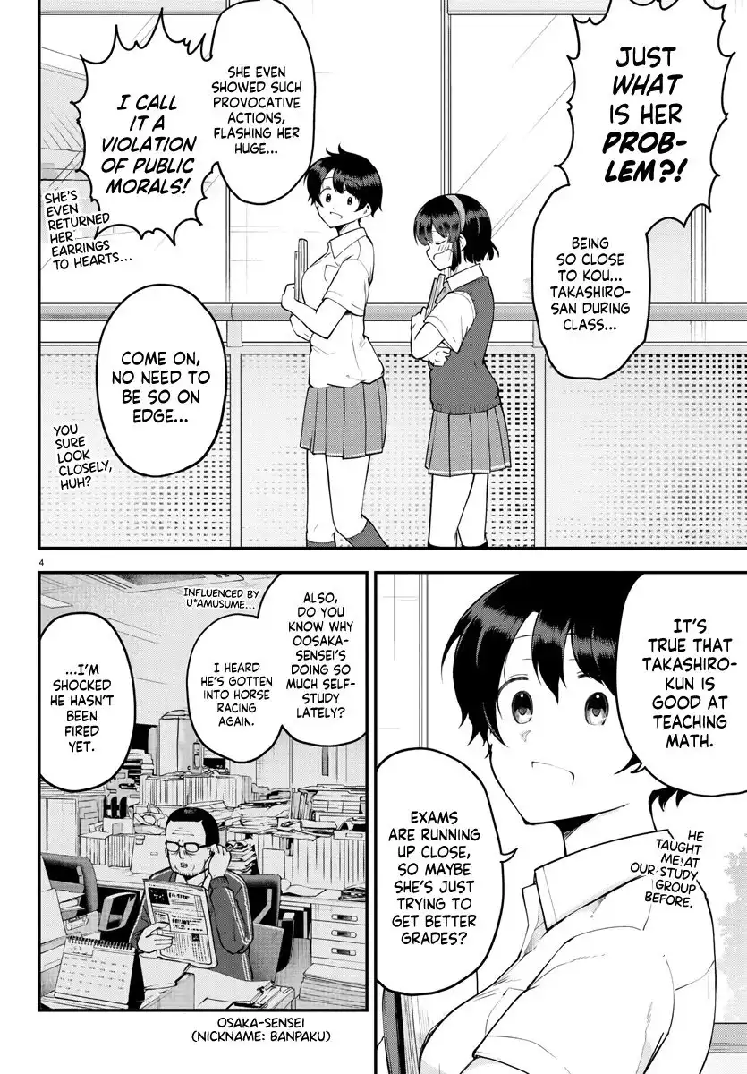 Meika-san wa Oshikorosenai Chapter 101 4